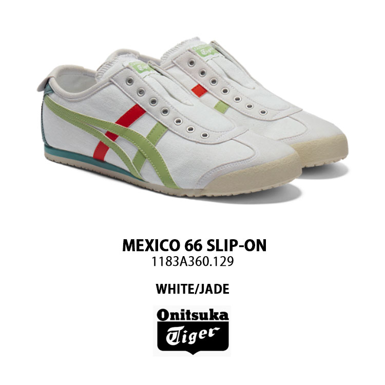 Onitsuka Tiger Mexico 66 ホワイト/グリーン　未使用 Onitsuka Tiger オニツカタイガー スニーカーMEXICO 66 SLIP-ON