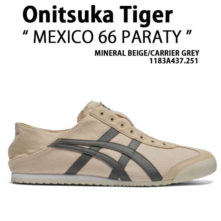 Mサイズ Onitsuka Tiger オニツカタイガー フルジップ ジャージ