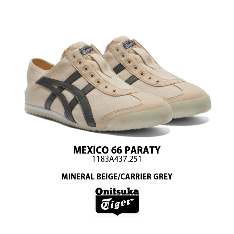 Onitsuka Tiger オニツカタイガー スニーカー MEXICO 66 PARATY