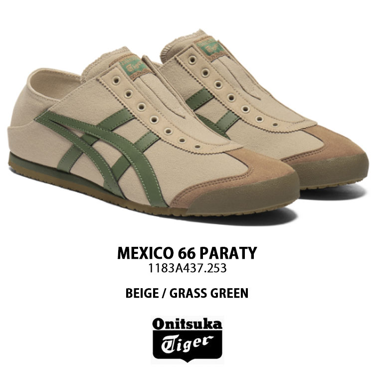 Onitsuka Tiger（オニツカタイガー） スニーカー MEXICO 66 PARATY