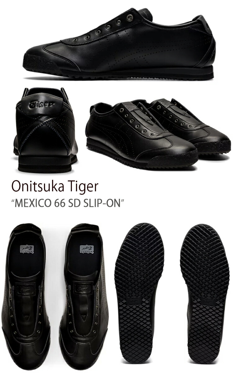 Onitsuka Tiger オニツカタイガー スニーカー メキシコ 66 SD スリッポン ブラック 1183A711.001 メンズ レディース