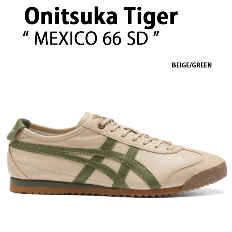 Onitsuka Tiger オニツカタイガー スニーカー MEXICO 66 SD BEIGE GREEN メキシコ66 ベージュ グリーン メンズ  レディース 男性用 女性用 1183A872.254 : ot-1183a872254 : セレクトショップ a-dot - 通販 -  Yahoo!ショッピング