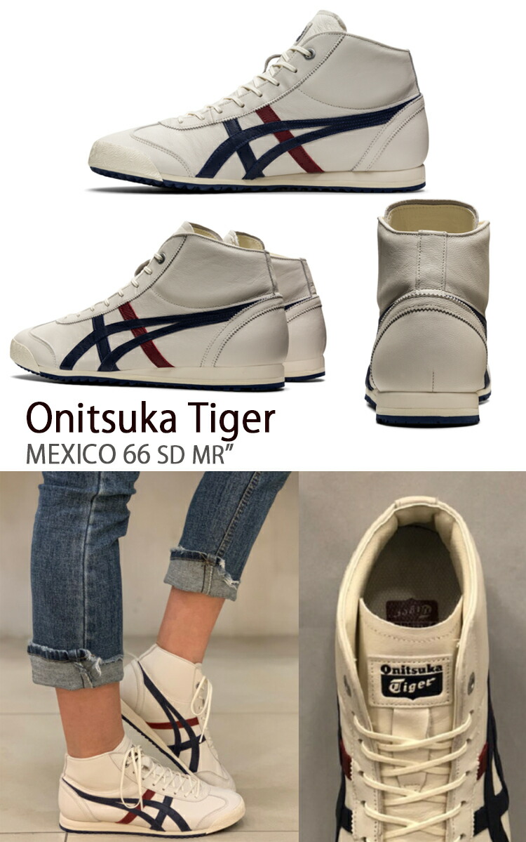 Onitsuka Tiger オニツカタイガー スニーカー メキシコ 66 SD MR クリーム ピーコート メンズ レディース  1183A873.100