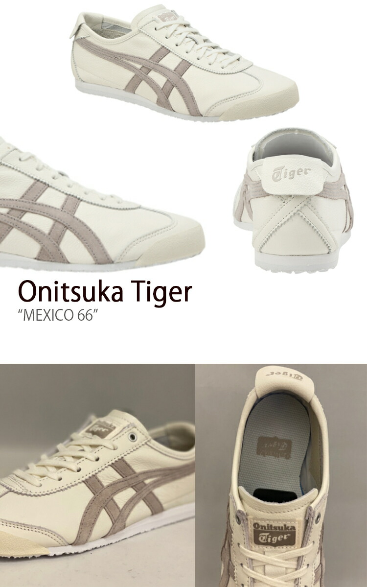 Onitsuka Tiger オニツカタイガー スニーカー メキシコ 66 ホワイト ムーンロック 1183A942.100 メンズ レディース