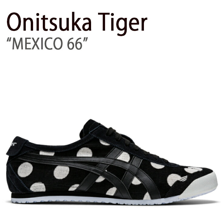 Onitsuka Tiger オニツカタイガー スニーカー メキシコ 66 ブラック レディース 1183A947.001