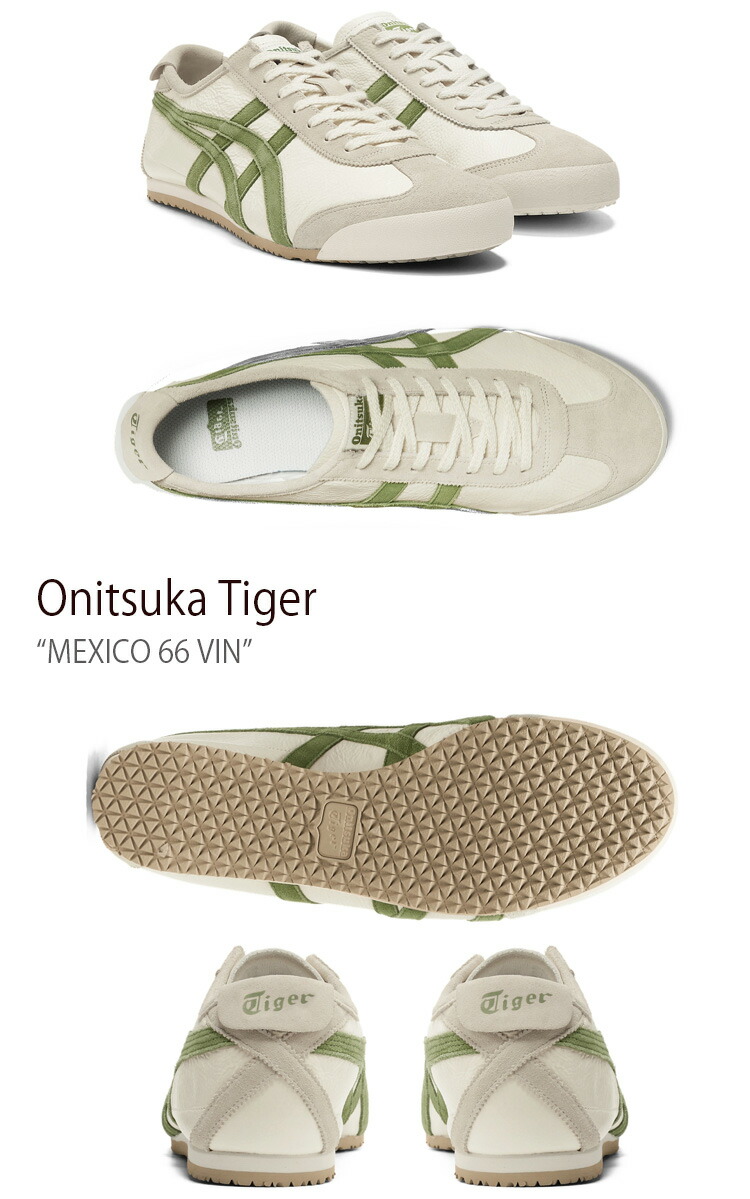 Onitsuka Tiger オニツカタイガー スニーカー MEXICO 66 VIN BIRCH