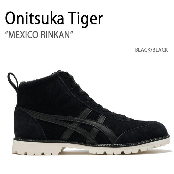 Onitsuka Tiger オニツカタイガー ブーツ MEXICO RINKAN BLACK