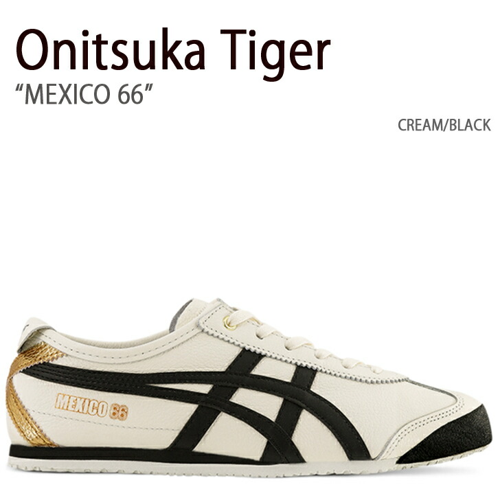 Onitsuka Tiger オニツカタイガー スニーカー MEXICO 66 CREAM BLACK メキシコ 66 クリーム  1183B493.100 : ot-1183b493100 : セレクトショップ a-dot - 通販 - Yahoo!ショッピング