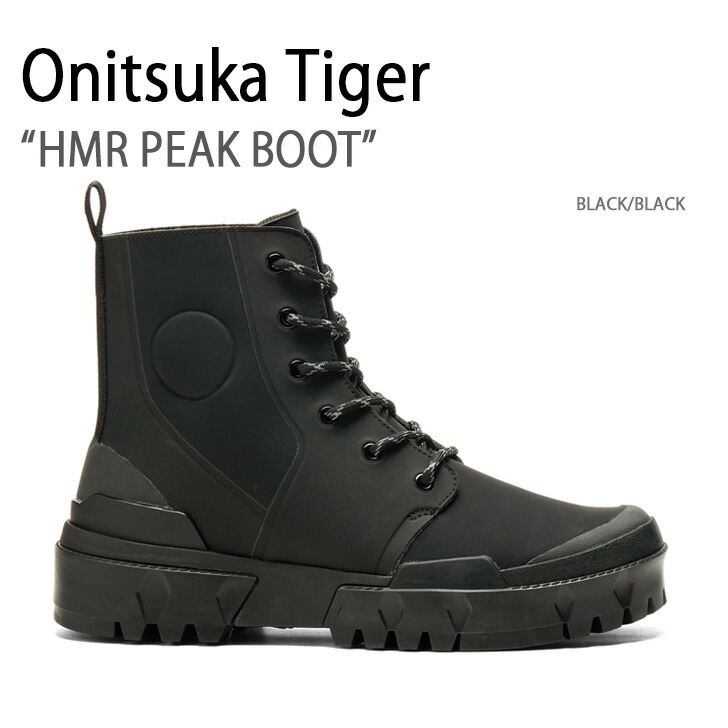 Onitsuka Tiger オニツカタイガー ブーツ HMR PEAK BOOT BLACK HMR