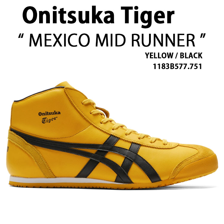 Onitsuka Tiger（オニツカタイガー） スニーカー MEXICO MID RUNNER