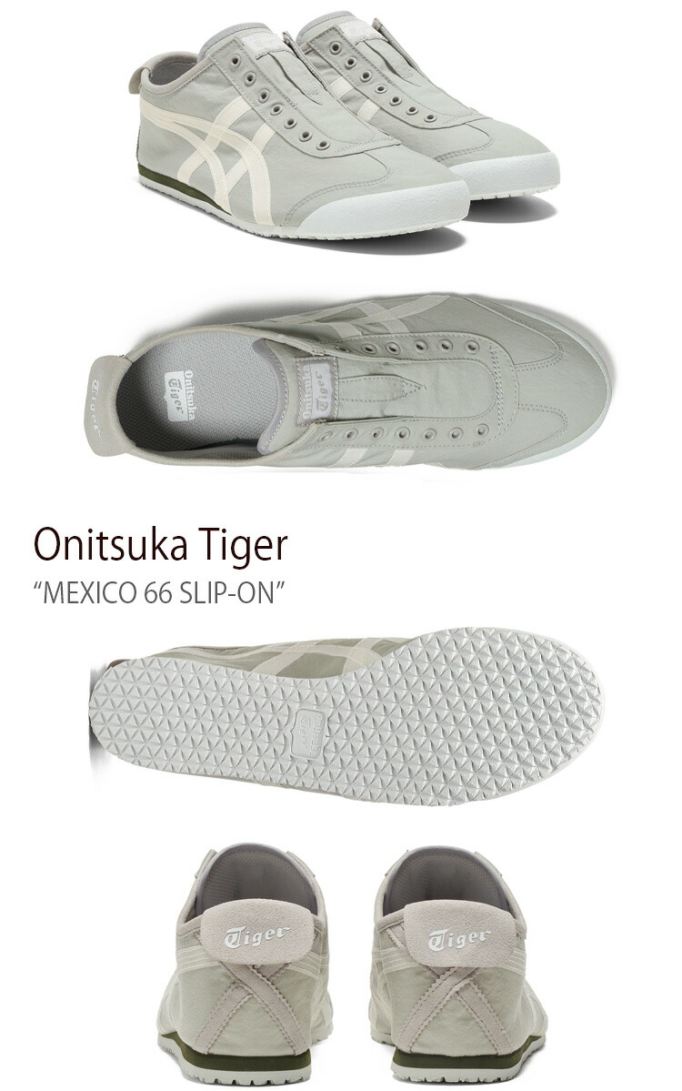 Onitsuka Tiger オニツカタイガー カリフォルニア スニーカー