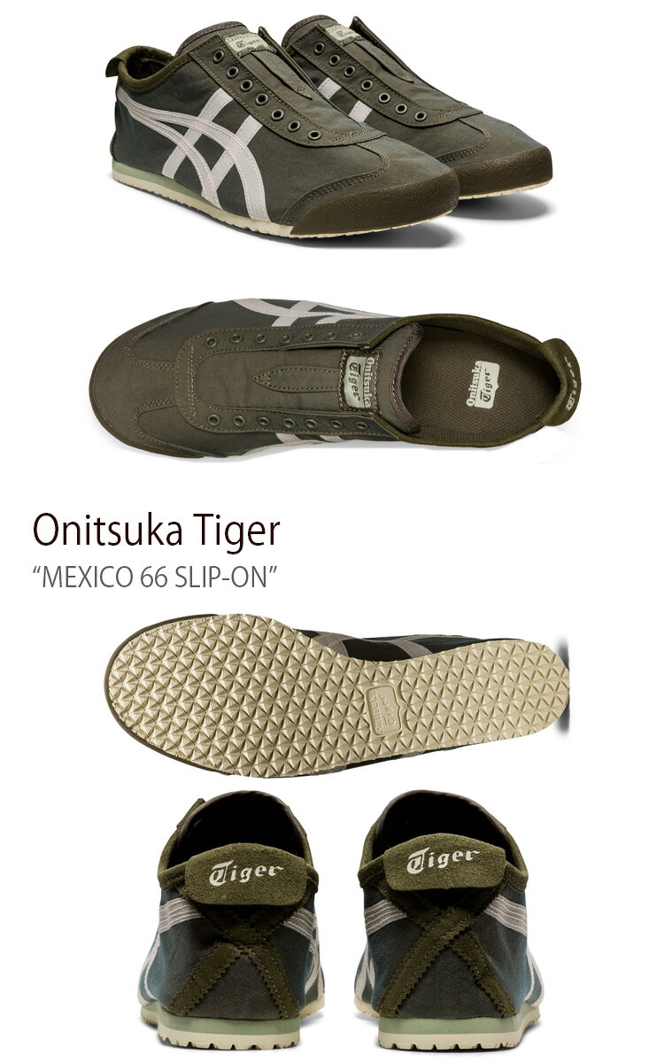 Onitsuka Tiger オニツカタイガー スニーカー MEXICO 66 SLIP-ON MANTLE GREEN BIRCH  1183B603.301 メキシコ66スリッポン マントルグリーン メンズ レディース