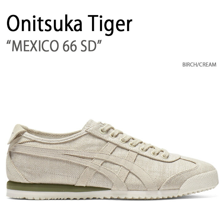 Onitsuka birch hot sale