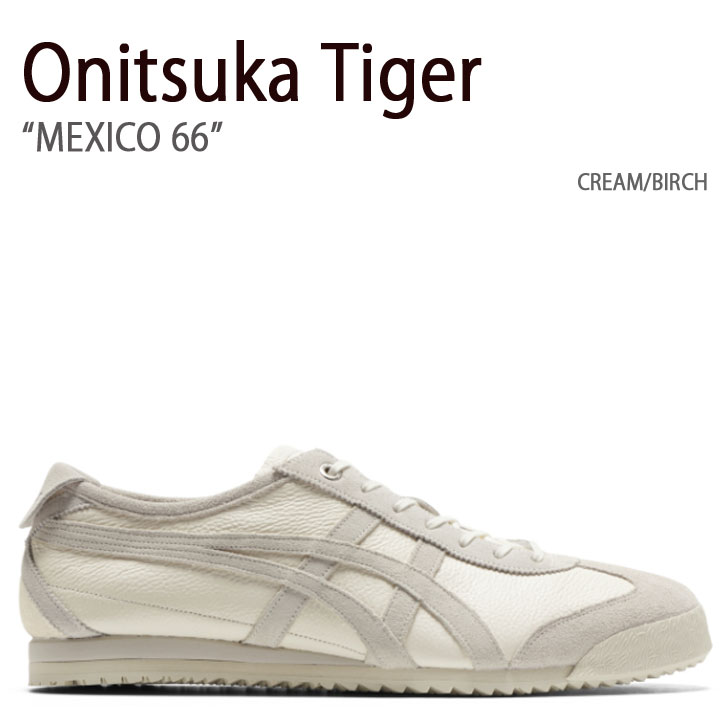 Onitsuka Tiger オニツカタイガー スニーカー MEXICO 66