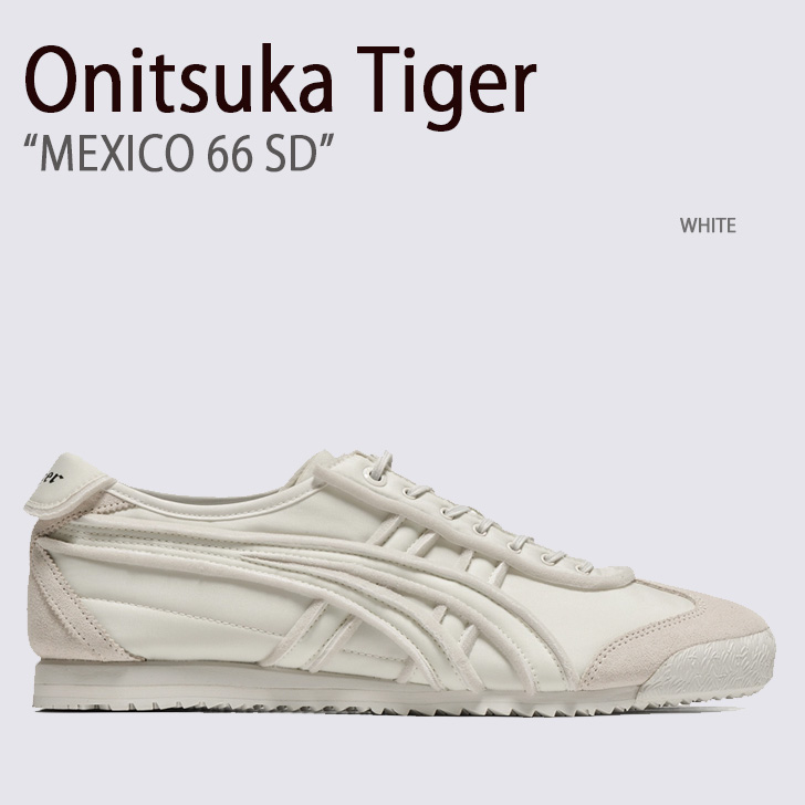 オニツカタイガー メキシコ66SD ホワイト レザー 24cm Onitsuka Tiger オニツカタイガー スニーカー MEXICO 66 SD