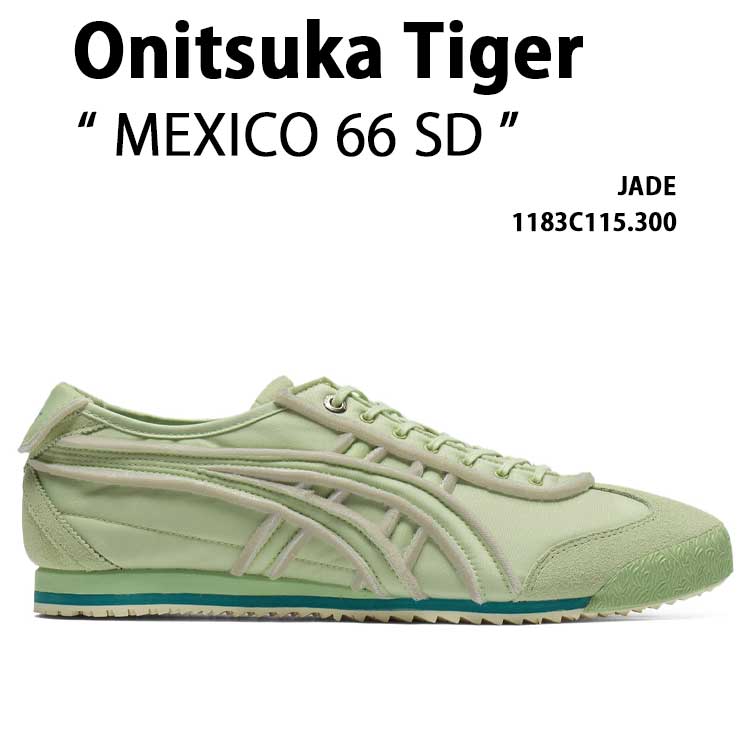 Ｊ Onitsuka Tiger（オニツカタイガー） レディース スニーカー MEXICO 66