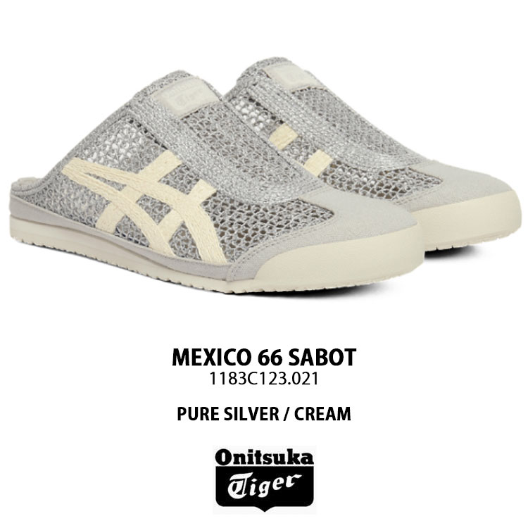 Onitsuka Tiger（オニツカタイガー） ミュール MEXICO 66 SABOT SILVER