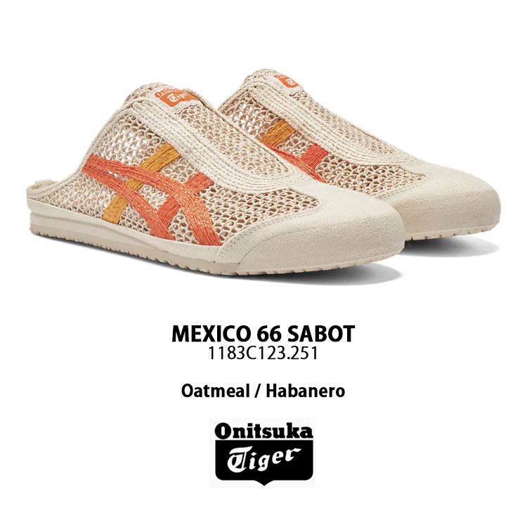 オニツカタイガー ミュール MEXICO 66 SABOT Onitsuka Tiger オニツカタイガー ミュール MEXICO 66 SABOT