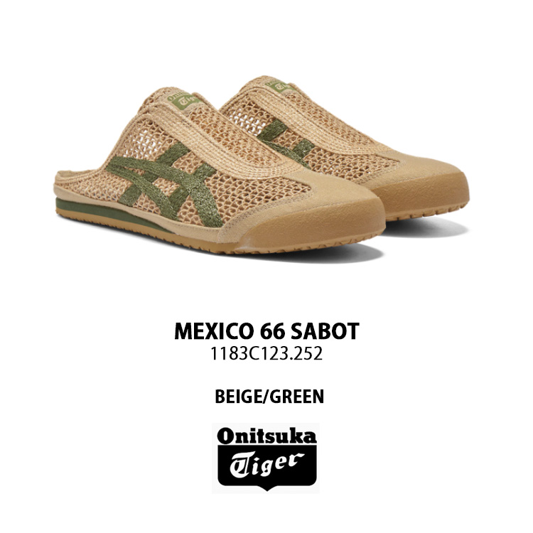 オニツカタイガー ミュール MEXICO 66 SABOT Onitsuka Tiger オニツカタイガー ミュール MEXICO 66 SABOT