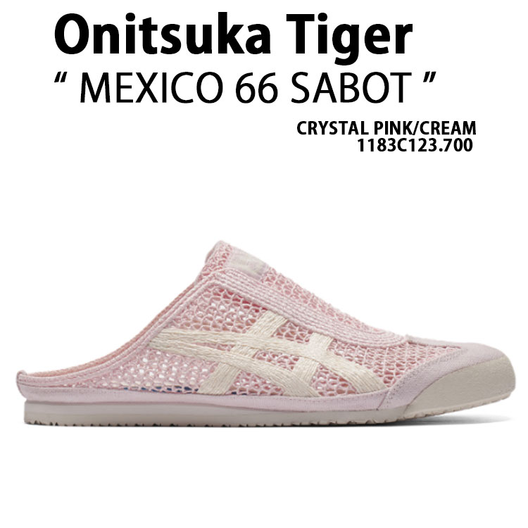 Onitsuka Tiger オニツカタイガー ミュール MEXICO 66 SABOT