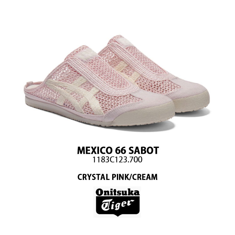 Onitsuka Tiger オニツカタイガー ミュール MEXICO 66 SABOT
