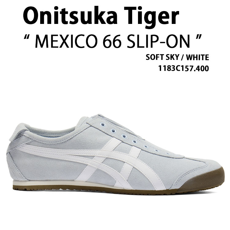 美品 Onitsuka Tiger MEXICO スニーカー 24cm MEXICO 66 DELUXE