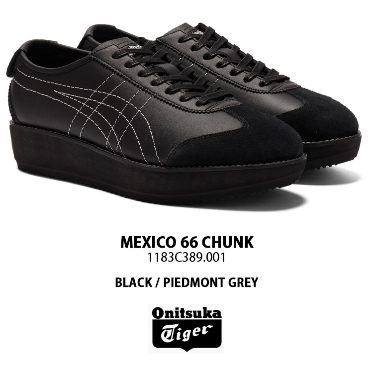 【オニツカタイガー】MEXICO 66 CHUNK スニーカー Onitsuka Tiger MEXICO 66 CHUNK BLACK/PIEDMONT GREY 1183C389