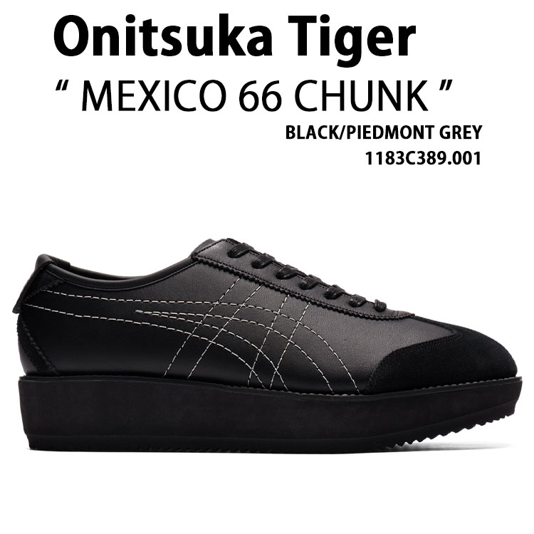 Onitsuka Tiger オニツカタイガー レディース 厚底 スニーカー