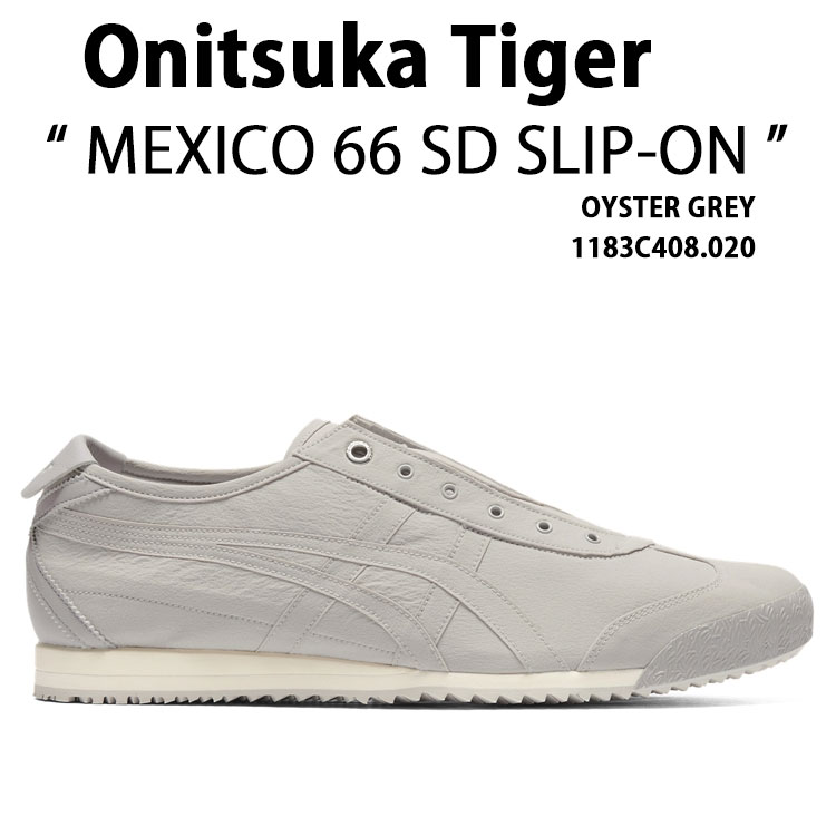 まるがお ベビーにも□onitsuka tiger□オニツカタイガー MEXICO 66 KIDS
