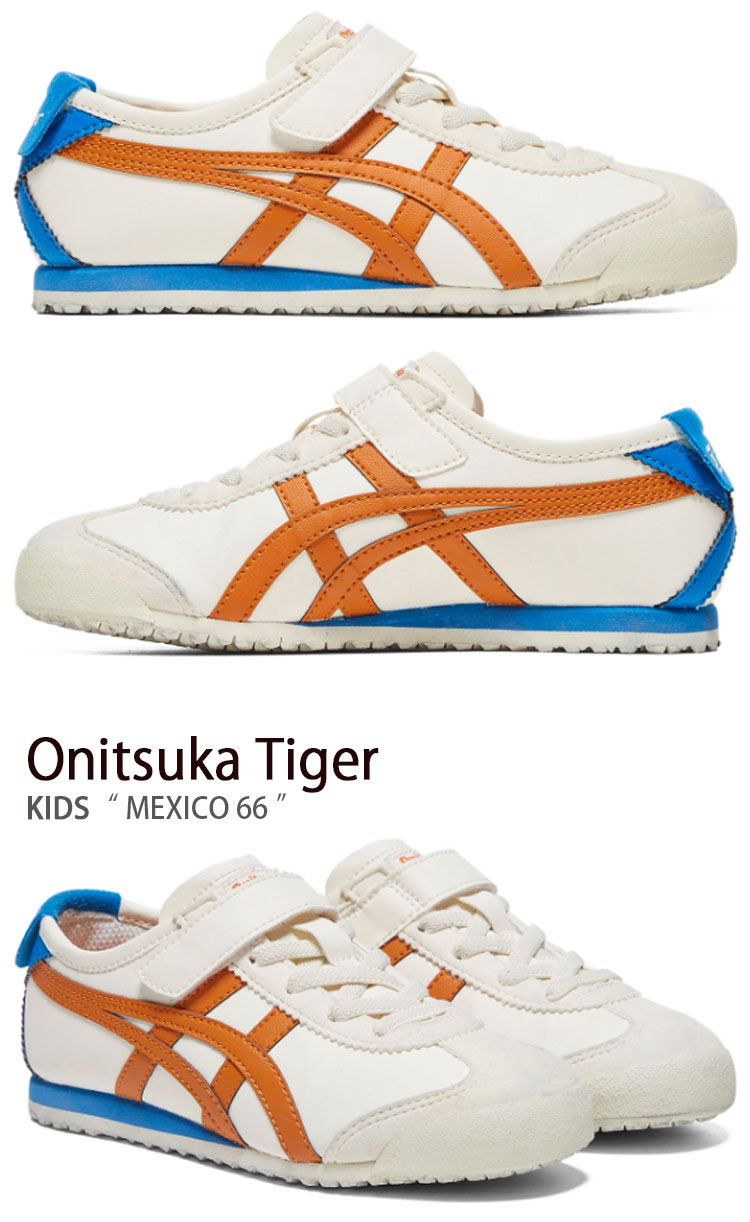 Onitsuka Tiger（オニツカタイガー） キッズ スニーカー MEXICO 66