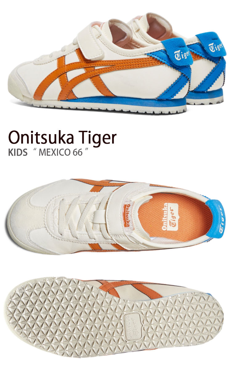 Onitsuka Tiger（オニツカタイガー） キッズ スニーカー MEXICO 66