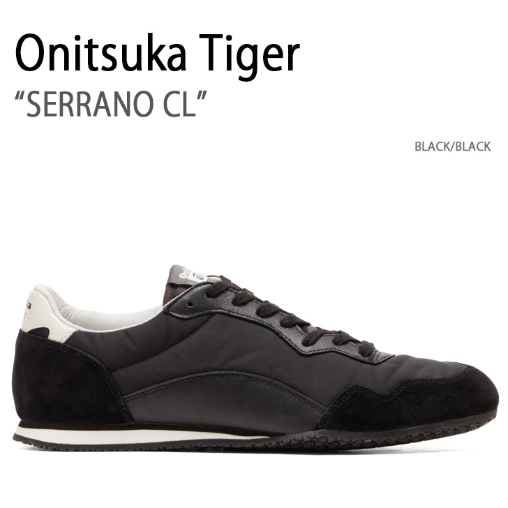 【美品】オニツカタイガー セラーノ CL ブラック ホワイト スエード ナイロン Onitsuka Tiger オニツカタイガー スニーカー SERRANO CL BLACK