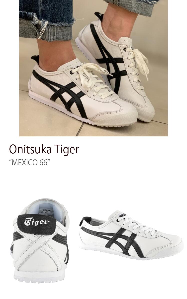 Onitsuka Tiger オニツカタイガー スニーカー MEXICO 66 WHITE BLACK メキシコ 66 ホワイト ブラック メンズ  レディース D508K.0190 : ot-d508k0190 : セレクトショップ a-dot - 通販 - Yahoo!ショッピング