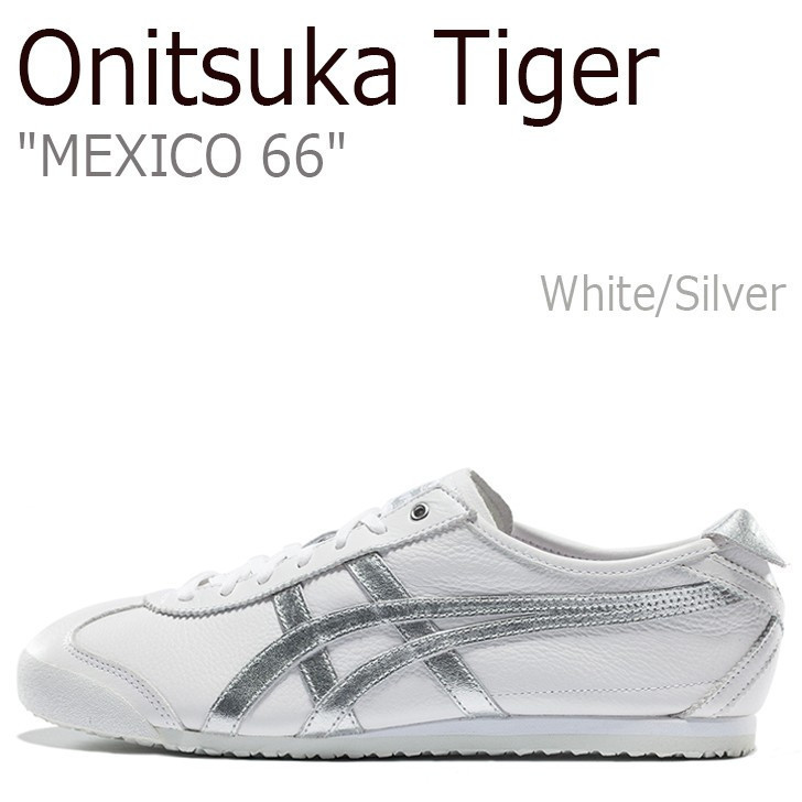 Onitsuka Tiger オニツカタイガー MEXICO 66 メキシコ66 White Silver