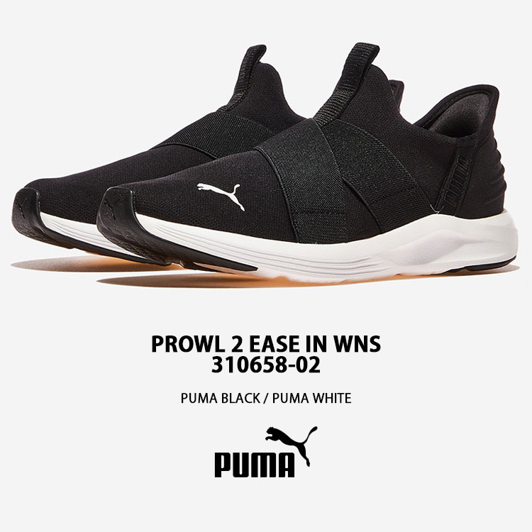 【PUMA】W PROWL 2 EASE IN BOTANICAL HL BLK/S.GRAY 国内発送 楽天市場】【PUMA】 プーマ W PROWL 2 LACE EASE IN プラウル 2
