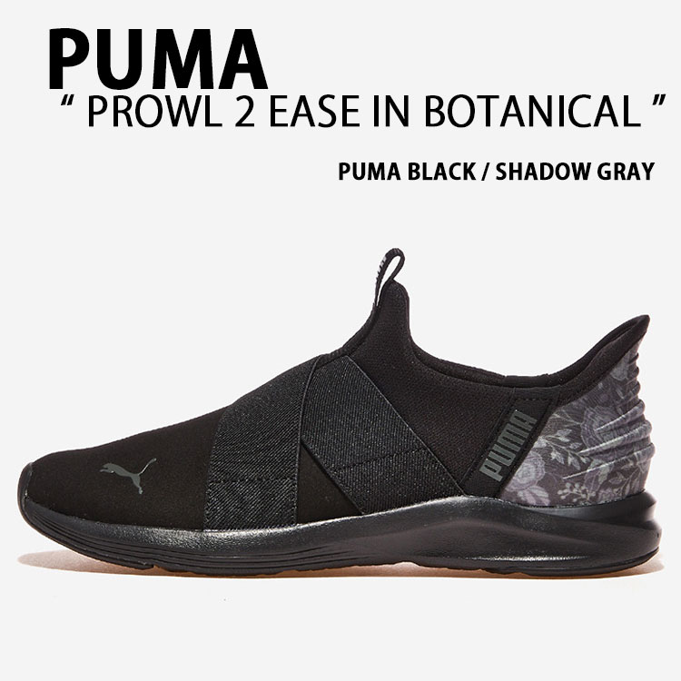 プーマ　PUMA ブラジル FIL CVS 青×白　27.5 新品未使用 PUMA（プーマ）の「プーマブラジル FIL CVS (UNISEX) - Sport