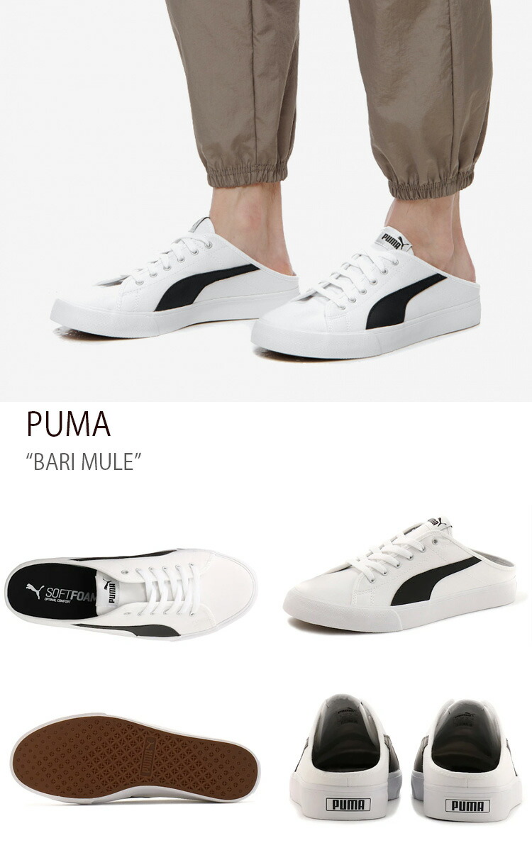 PUMA☆BARI MULE ミュール 371318 PUMA Bari Mule Sneakers Pink 371318-04