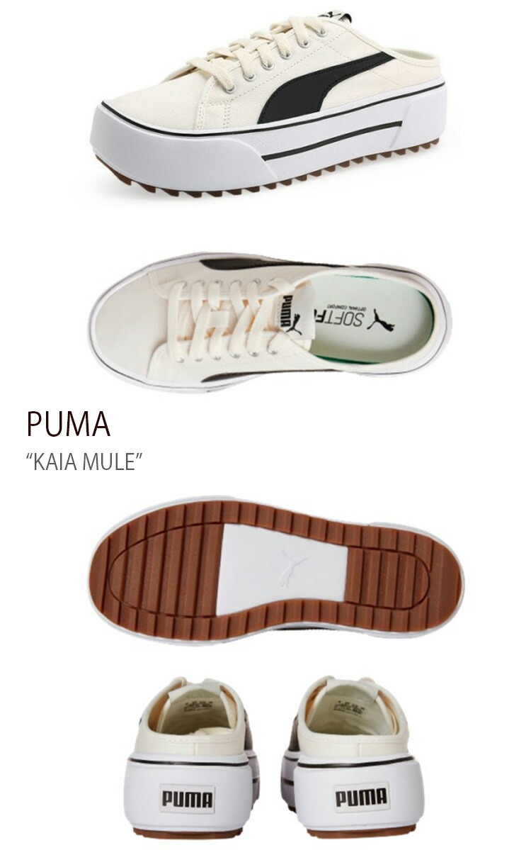 PUMA★KAIA MULE プーマ 厚底 ミュール PUMA KAIA MULE MARSHMALLOW BLACK プーマ カイア ミュール 厚底