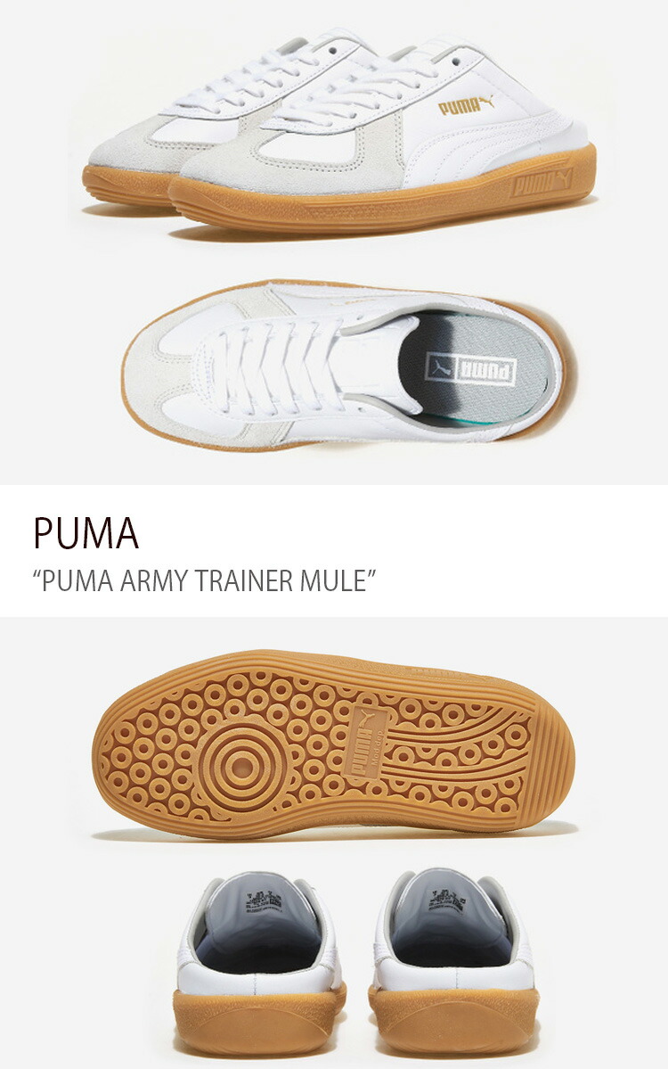 PUMA プーマ スニーカー ARMY TRAINER MULE WHITE GRAY VIOLET