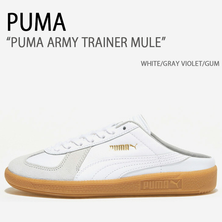 PUMA ARMY TRAINER PUTTY-PRAIRIE TAN-PUMA GOLD （プーマ