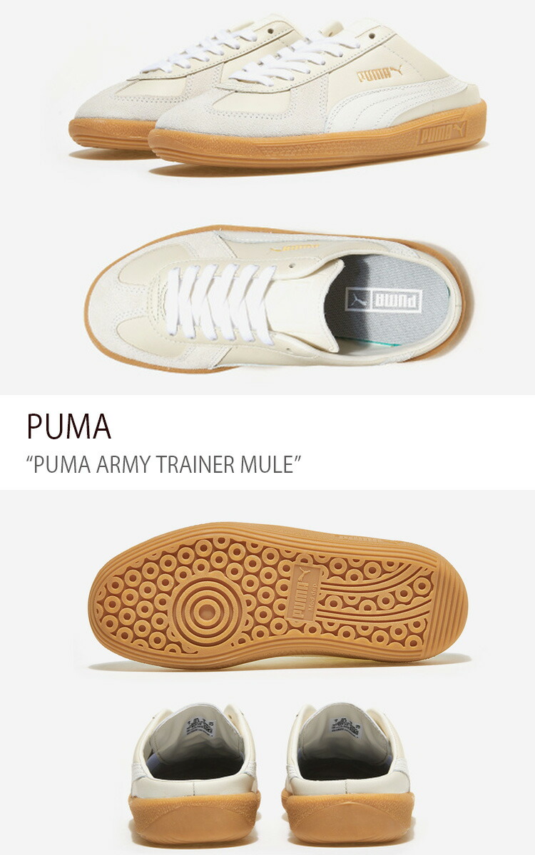 PUMA プーマ スニーカー PUMA ARMY TRAINER MULE WISPER WHITE GUM シューズ メンズ レディース 男性用  女性用 PKI38782402