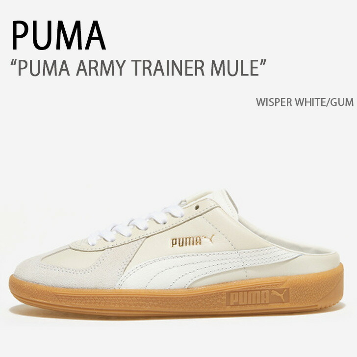 PUMA プーマ スニーカー PUMA ARMY TRAINER MULE WISPER WHITE GUM シューズ メンズ レディース 男性用  女性用 PKI38782402