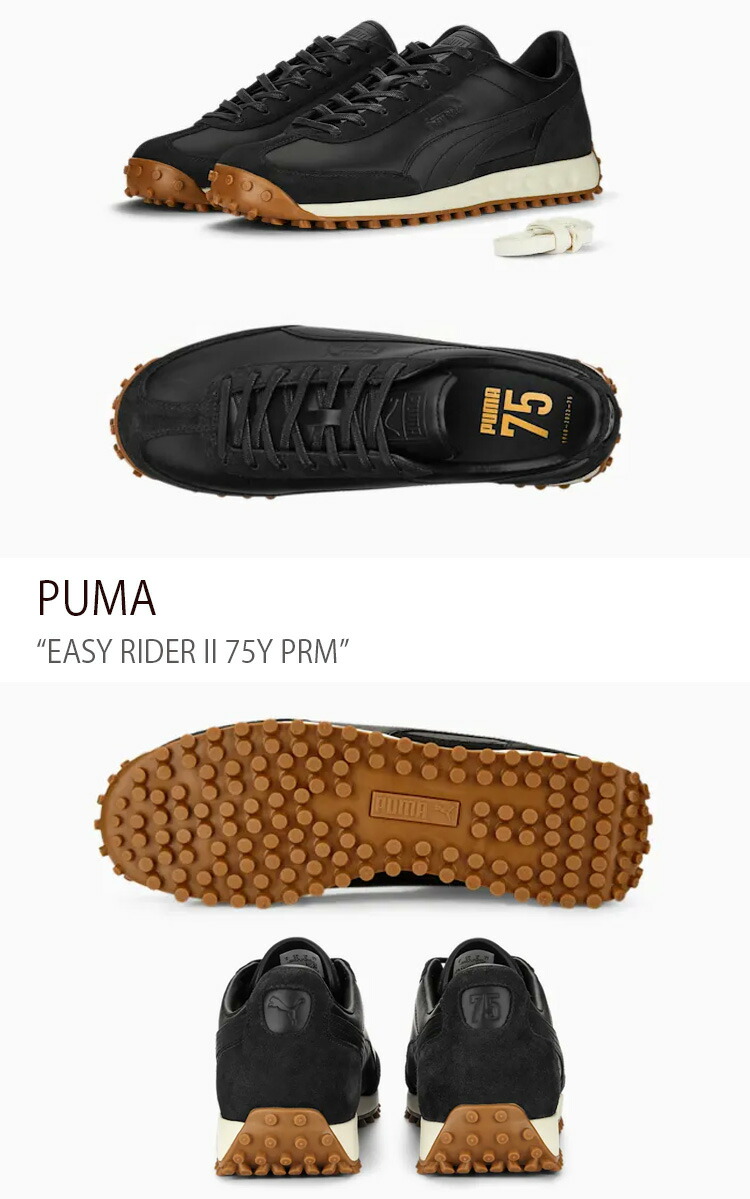 PUMA プーマ スニーカー EASY RIDER II 75Y PRM PURE BLACK FROSTED IVORY イージーライダーII  75Y PRM シューズ メンズ 男性用 393315-01 : pm-39331501 : セレクトショップ a-dot - 通販 -  Yahoo!ショッピング