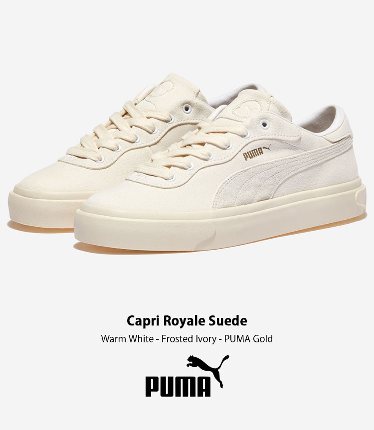 PUMA（プーマ） スニーカー CAPRI ROYALE SUEDE WHITE IVORY GOLD