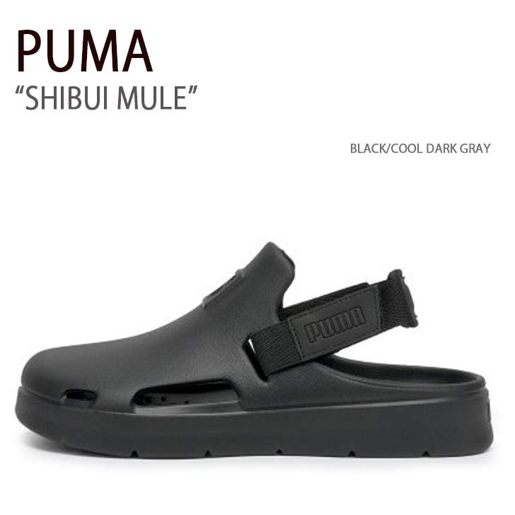 PUMA プーマ サンダル SHIBUI MULE BLACK COOL DARK GRAY シブイ