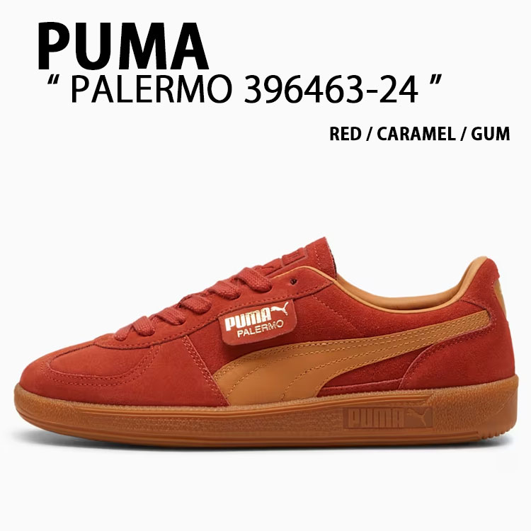 PUMA プーマ スニーカー PALERMO 396463-24 パレルモ RED CARAMEL GUM シューズ レッド カラメル ガム メンズ レディース PUMA（プーマ） スニーカー PALERMO 396463-24 パレルモ RED CARAMEL