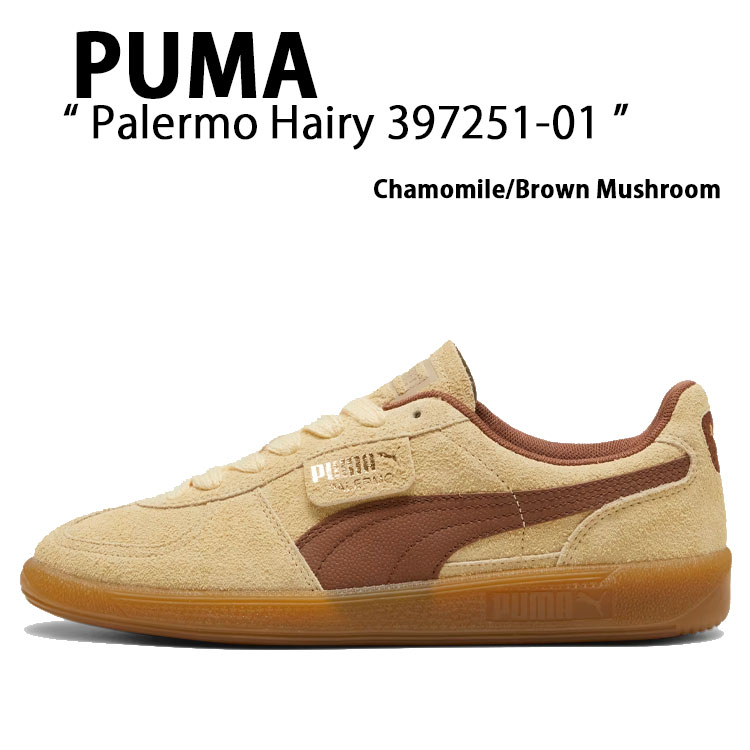★Puma Palermo Hairy Chamomile Brown Mushroom★ PUMA Palermo Hairy Sneakers 39725101 - Shiekh