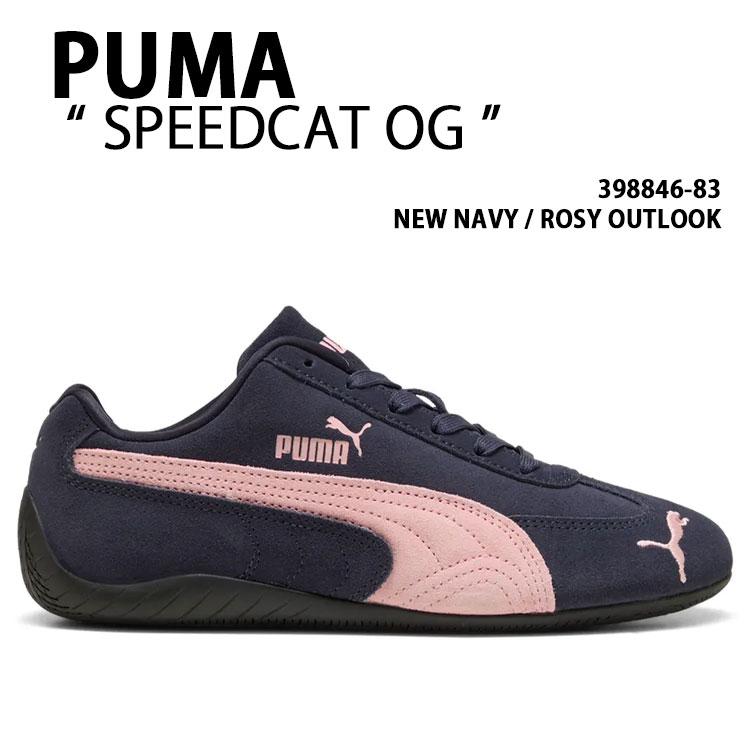 PUMA 安全靴 ローカット ネイビー×ピンク PUMA（プーマ） レディース スニーカー SPEEDCAT OG 398846-83 NAVY