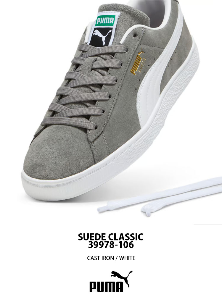 PUMA SUEDE CLASSIC XXI グレー系 スエード クラシック 未使用 プーマ スエードクラシックXXI グレー 27cm PUMA Suede