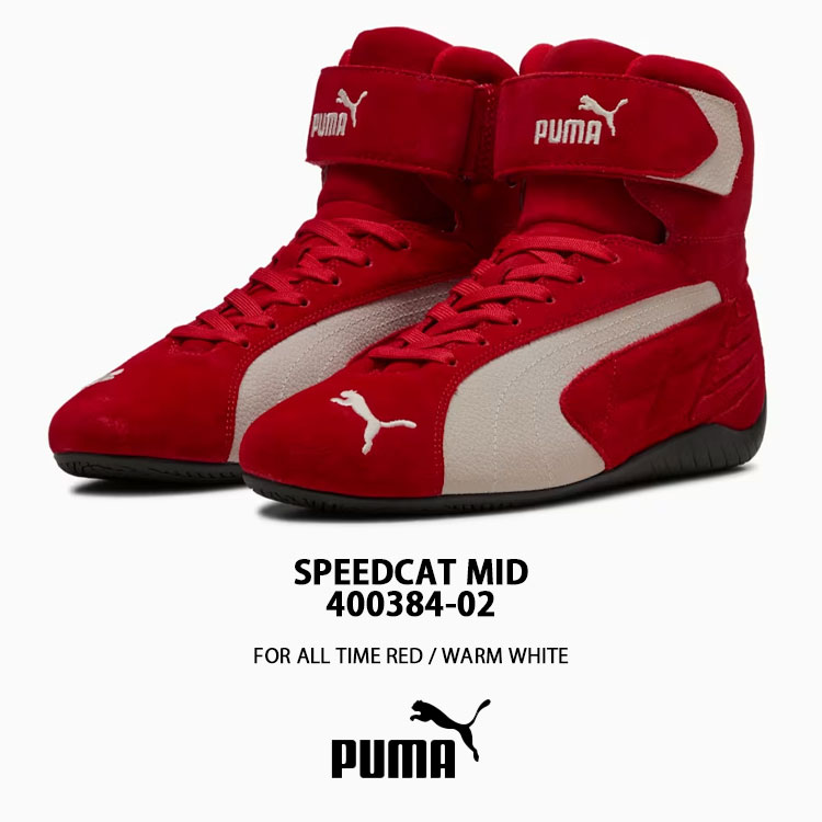 スニーカー PUMA Speedcat Mid Red White 40038402 PUMA プーマ スニーカー SPEEDCAT MID 400384-02 RED シューズ